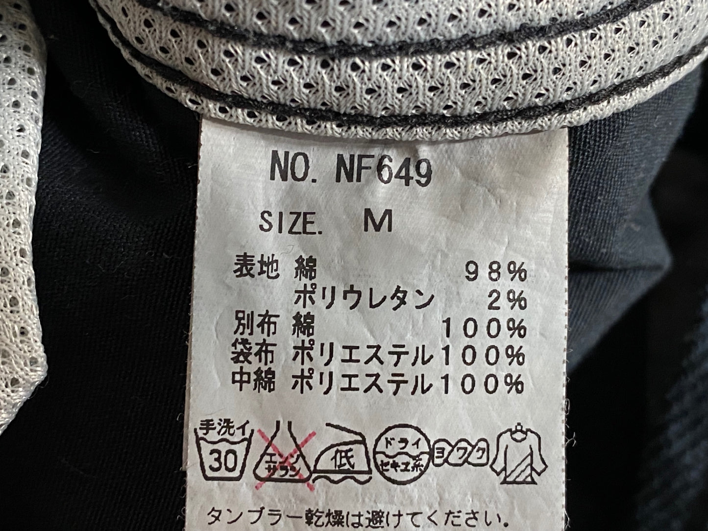 JC289 ナリフリ narifuri クロップドパンツ 七分丈 黒 M