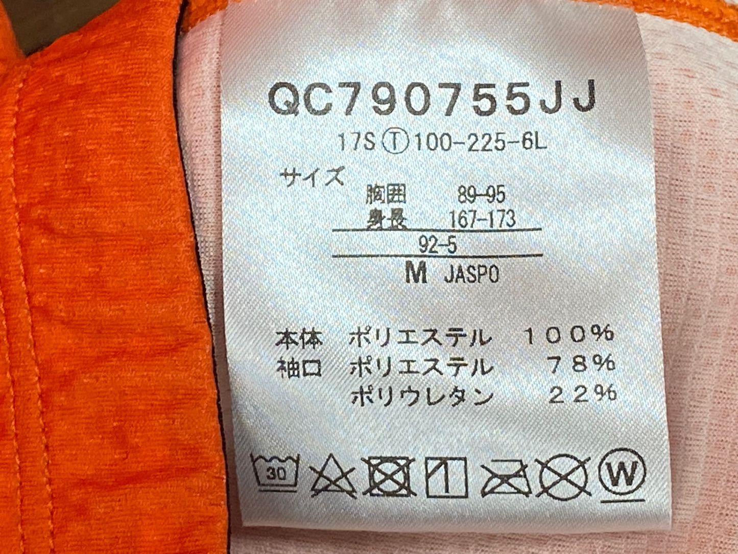 IT944 ルコックスポルティフ le coq sportif 半袖 サイクルジャージ オレンジ M