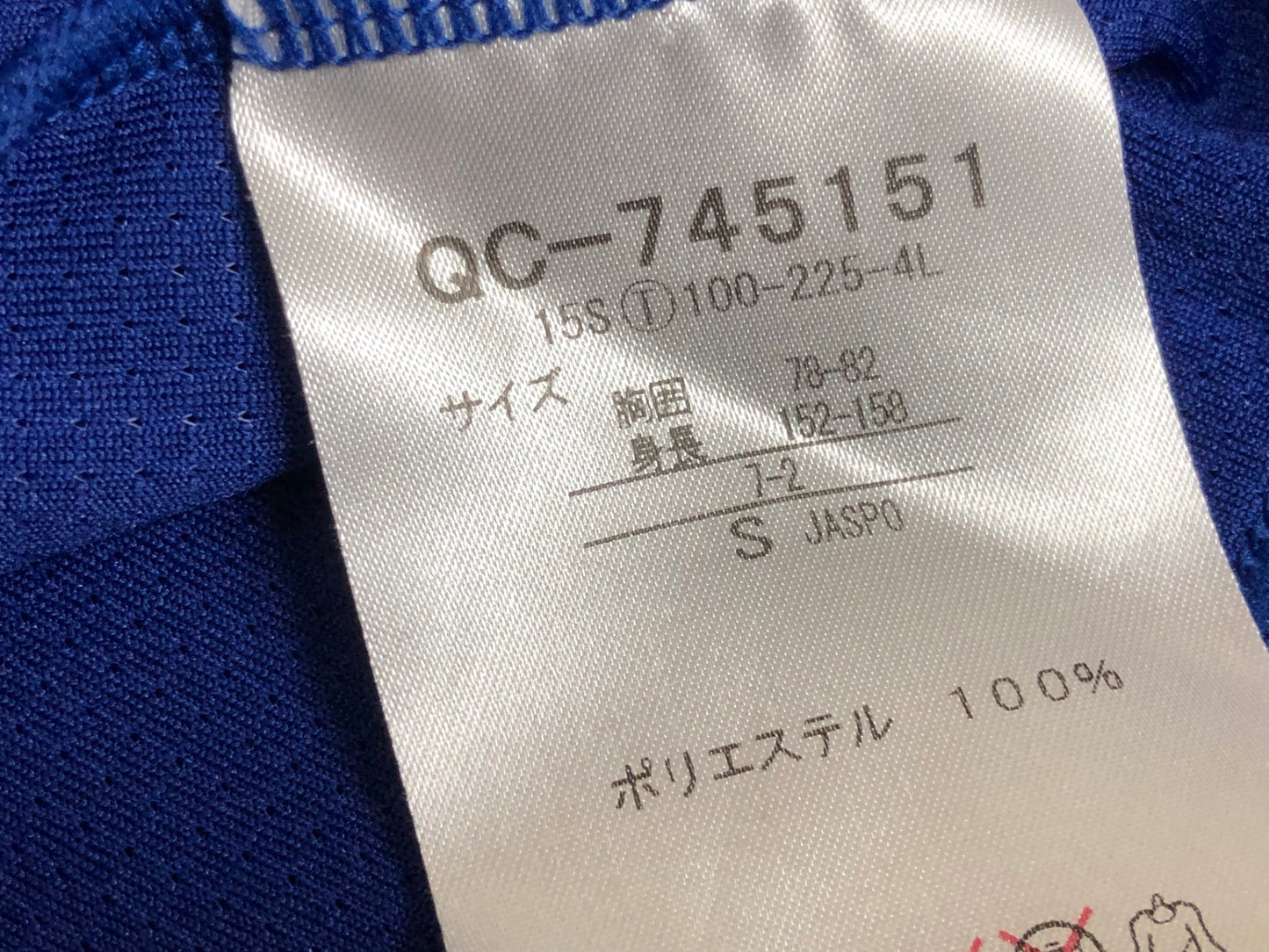 IJ350 ルコックスポルティフ le coq sportif 半袖 サイクルジャージ ネイビー 赤 S