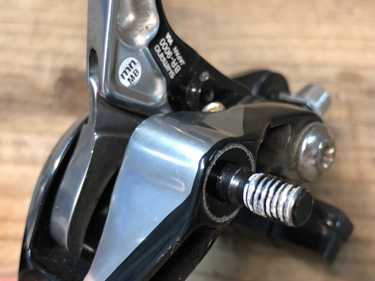 IV456 シマノ SHIMANO デュラエース DURA-ACE BR-9000 キャリパーブレーキ 前後セット