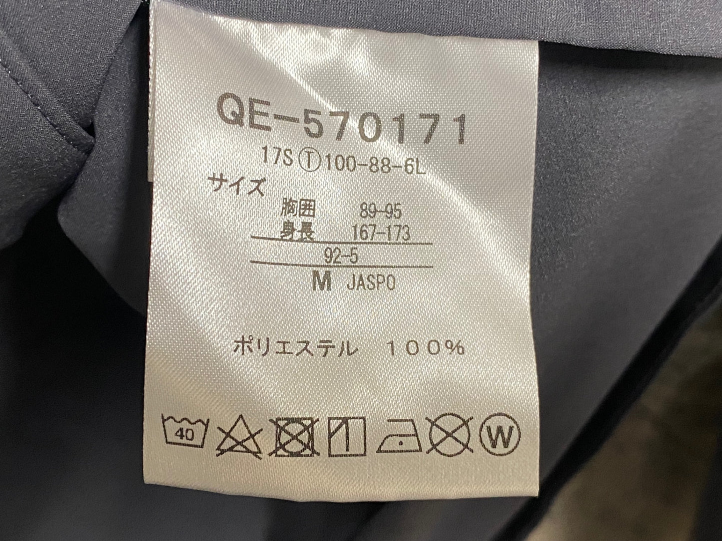 JC269 ルコックスポルティフ le coq sportif 長袖 ウィンドジャケット グレー M