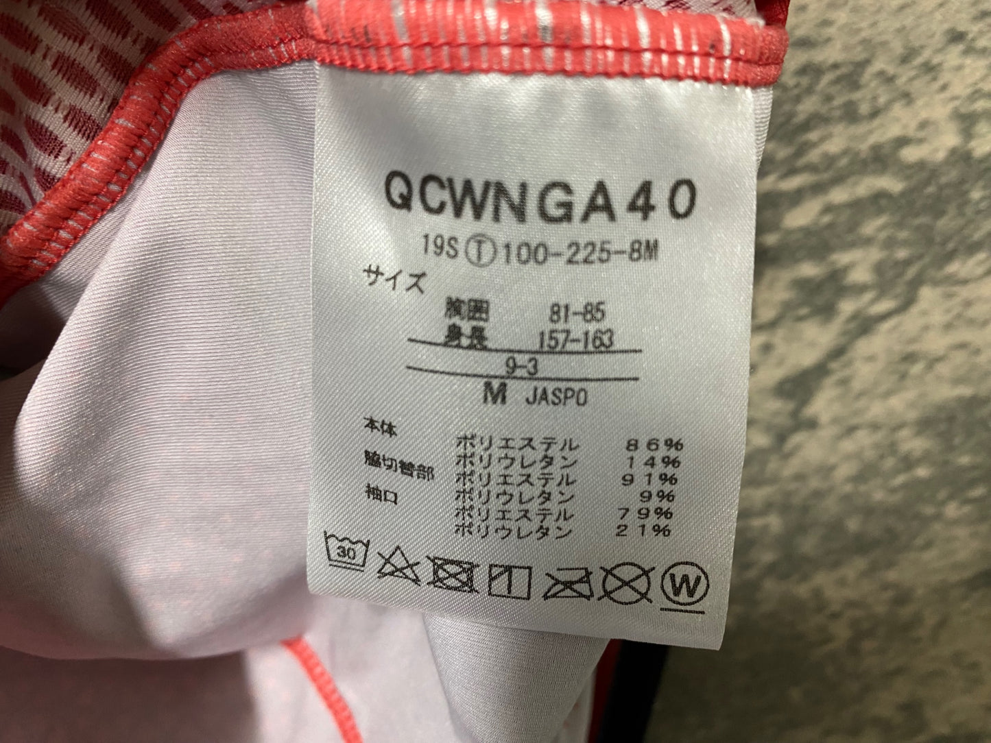 IS346 ルコックスポルティフ Le Coq Sportif 半袖 サイクルジャージ M レッド レディース