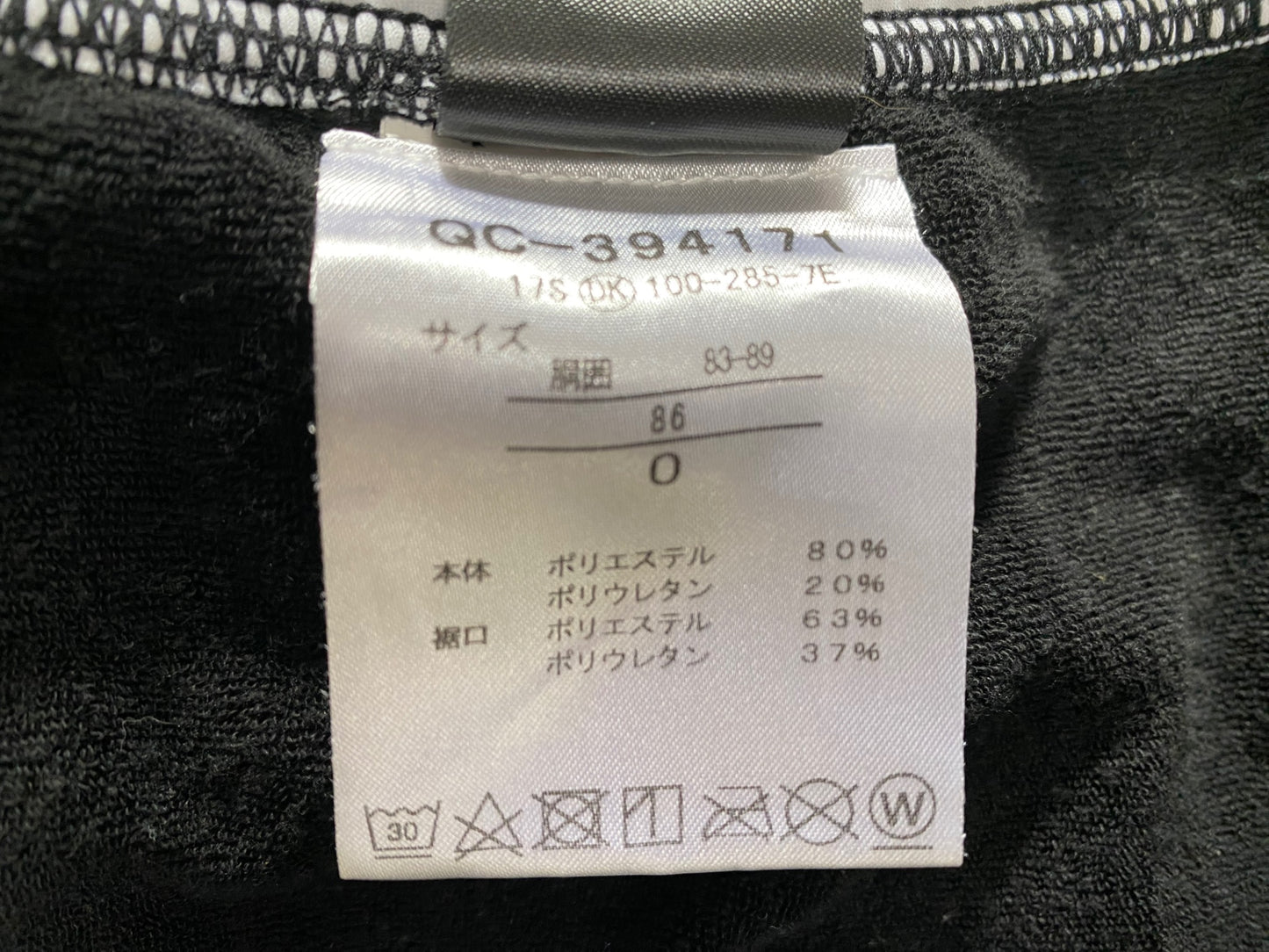 IO087 ルコックスポルティフ le coq sportif レーサーパンツ 黒 赤 O