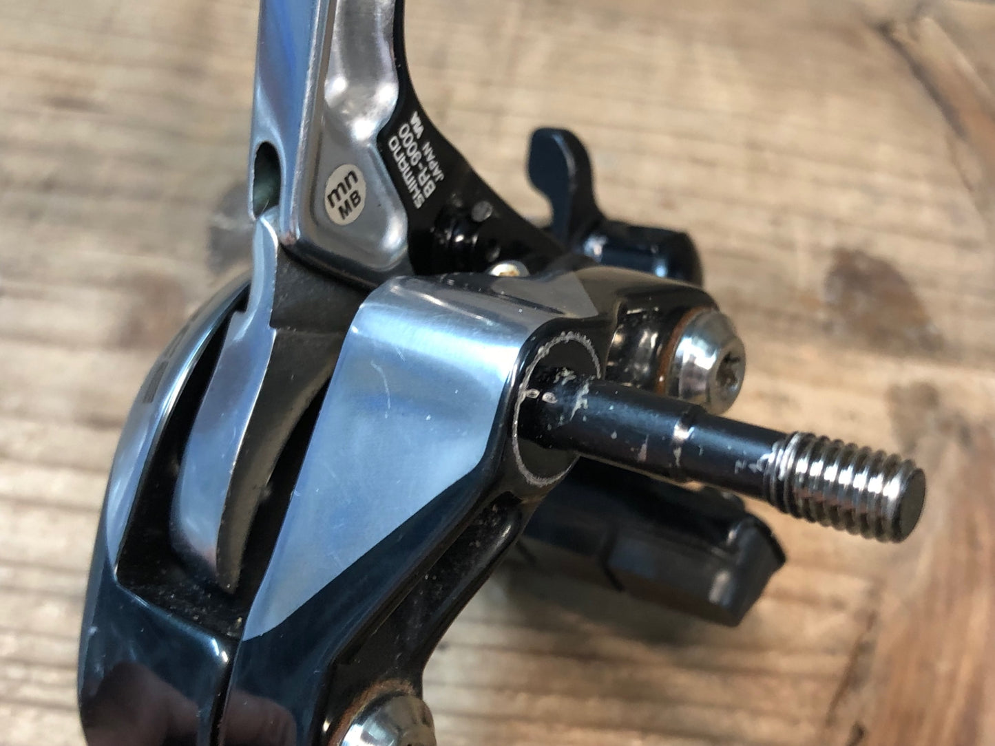 IV456 シマノ SHIMANO デュラエース DURA-ACE BR-9000 キャリパーブレーキ 前後セット