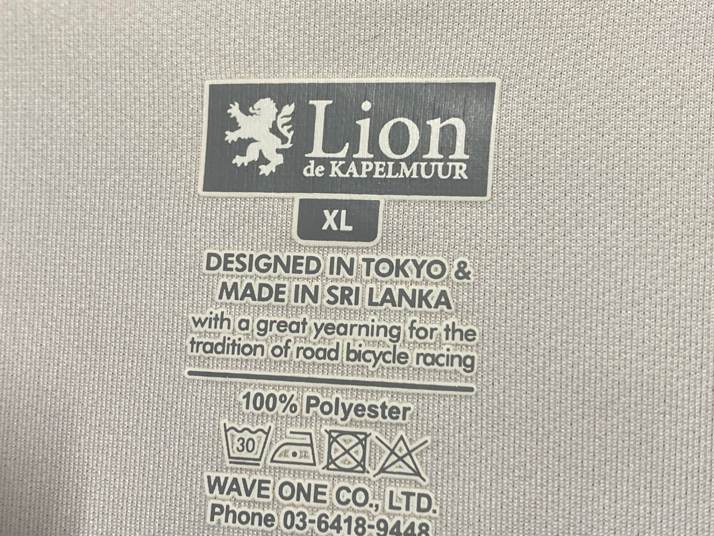 IH995 リオンドカペルミュール LION de KAPELMUUR 半袖 サイクルジャージ XL 白/紺