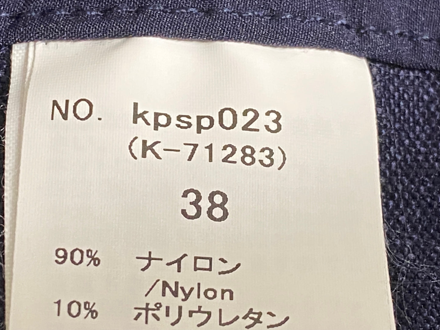 IW433 カペルミュール KAPELMUUR サイクルパンツ ショートパンツ 濃紺 38