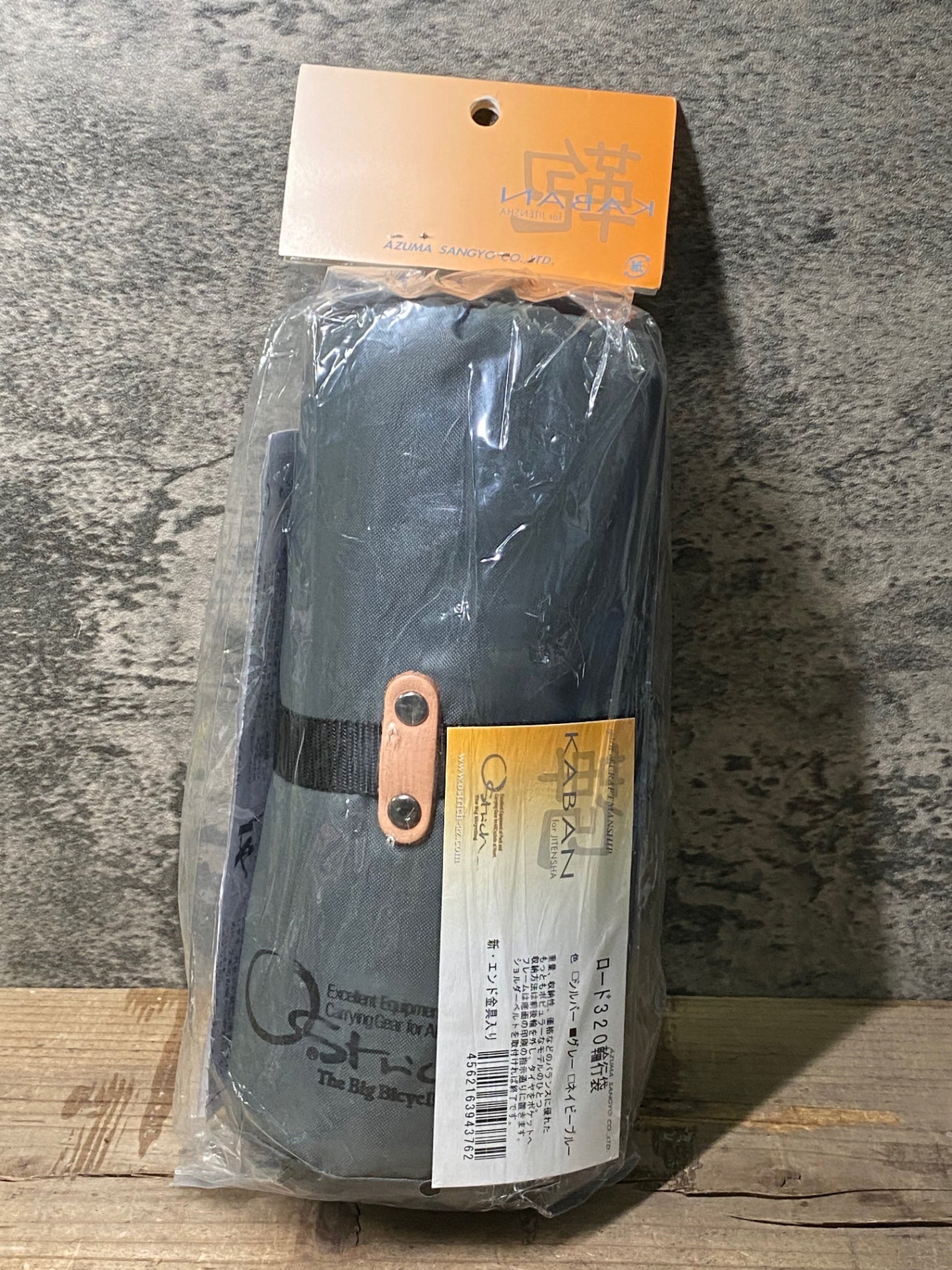 IX662 オーストリッチ OSTRICH ロード320 輪行袋 グレー ※未開封品