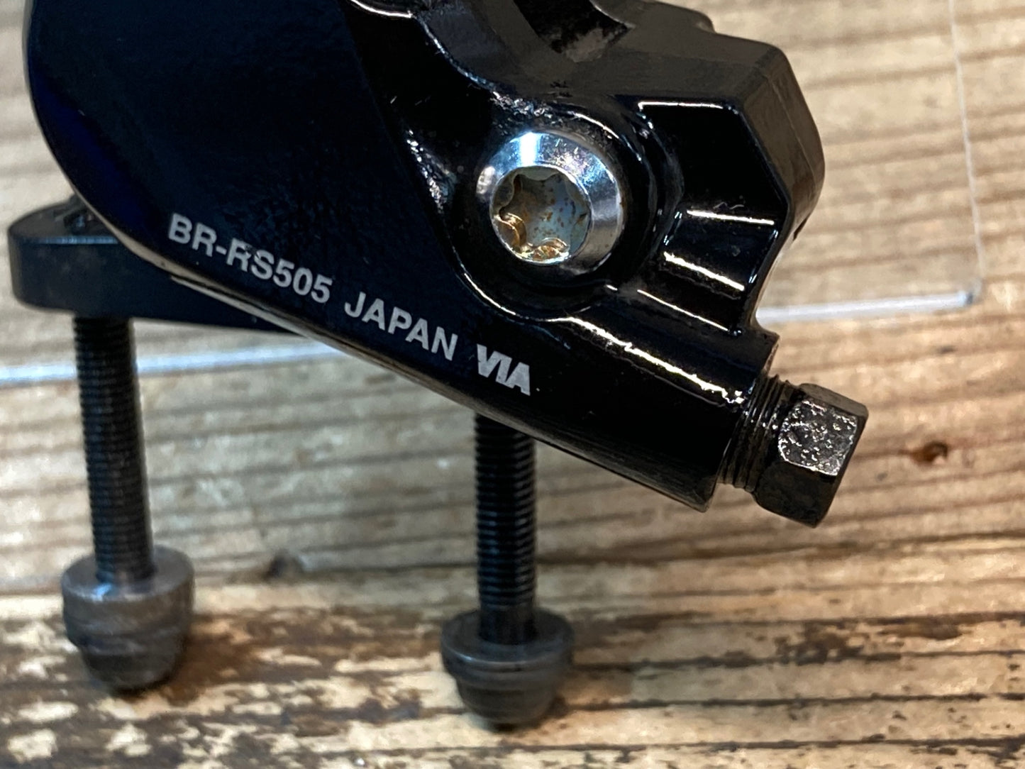 IV620 シマノ SHIMANO BR-RS505 油圧 ディスクブレーキ 前後セット