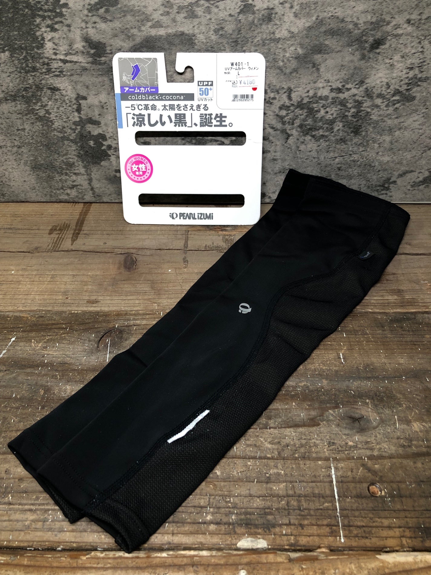 IL867 パールイズミ PEARL iZUMi アームカバー 黒 L レディース cold black