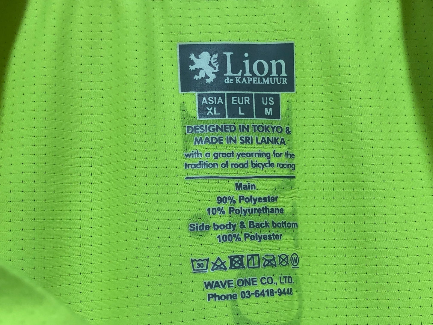 IJ389 リオンドカペルミュール Lion de KAPELMUUR 半袖 サイクルジャージ 黄緑 ASIA XL