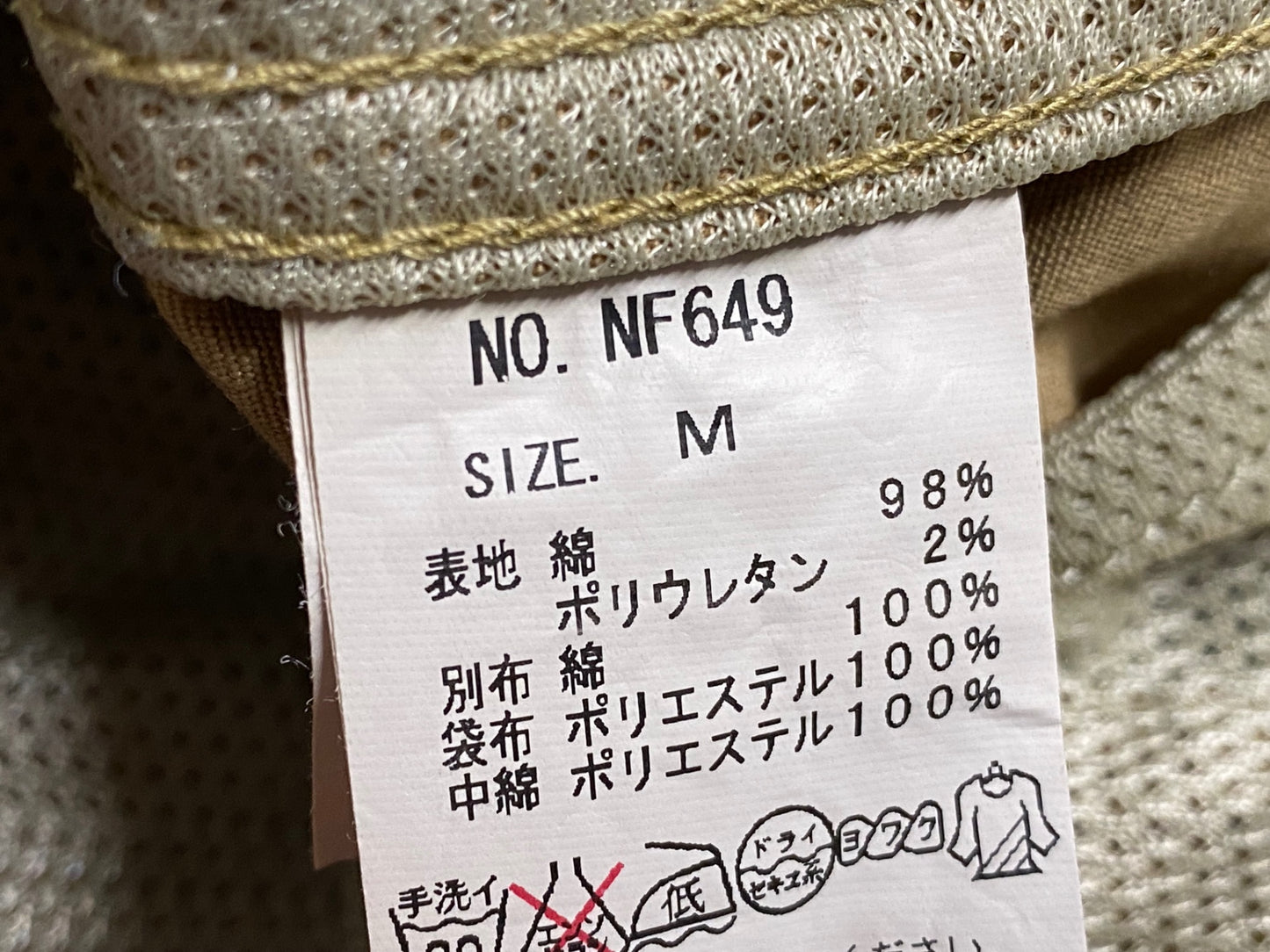 JC288 ナリフリ narifuri クロップドパンツ 七分丈 茶 M