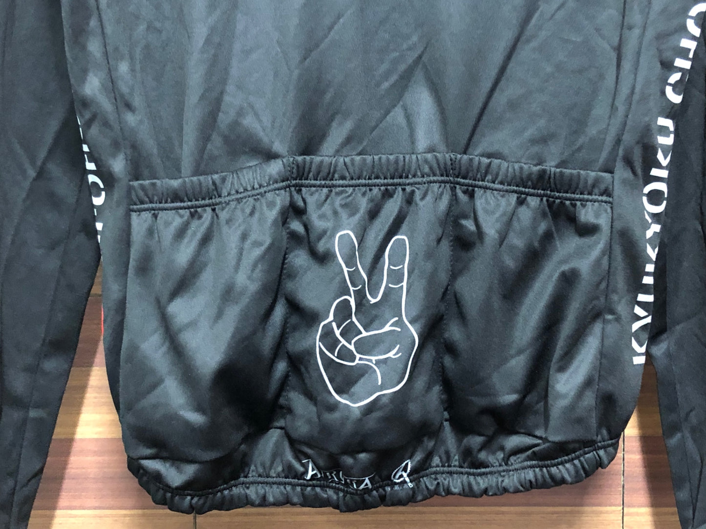 IS989 ウェイブワン WAVEONE 長袖 サイクルジャージ 黒 L 究極超人あ～る 痛ジャージ