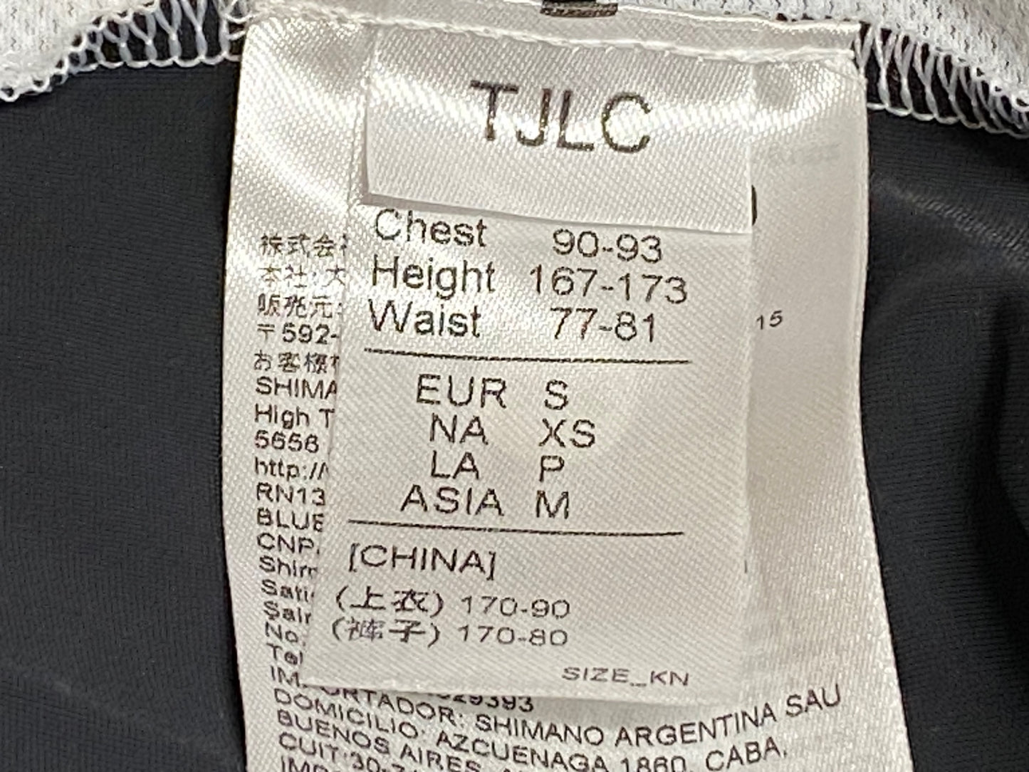 IO131 シマノ SHIMANO ビブショーツ 黒 白 M