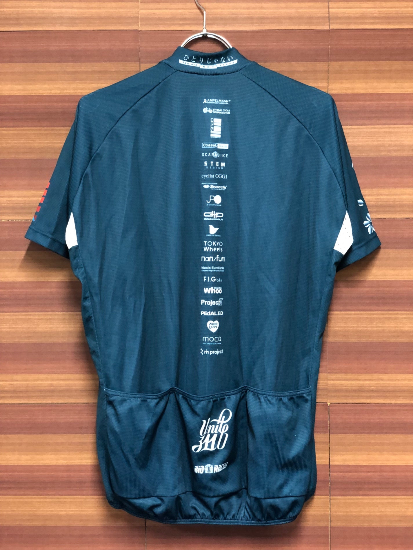 IM249 ビオレーサー BIORACER 半袖 サイクルジャージ ターコイズ L