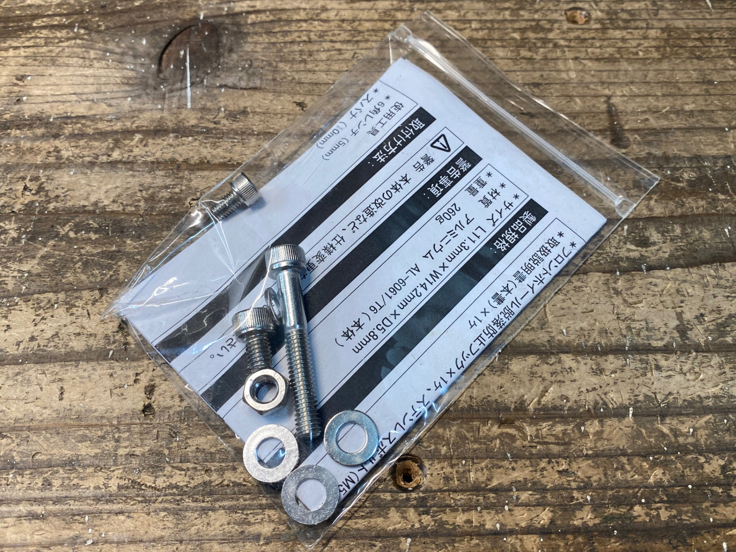 IO154 R&M BD-1 Easy Drive System Telescopic Porter キャスター