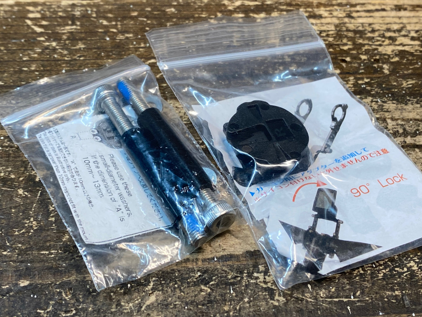 IZ156 レックマウント Recmounts Type 17 サイクルコンピューター マウント