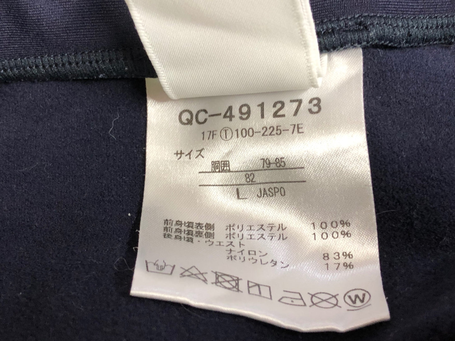 IO080 ルコックスポルティフ le coq sportif レーサータイツ 紺 L 裏起毛