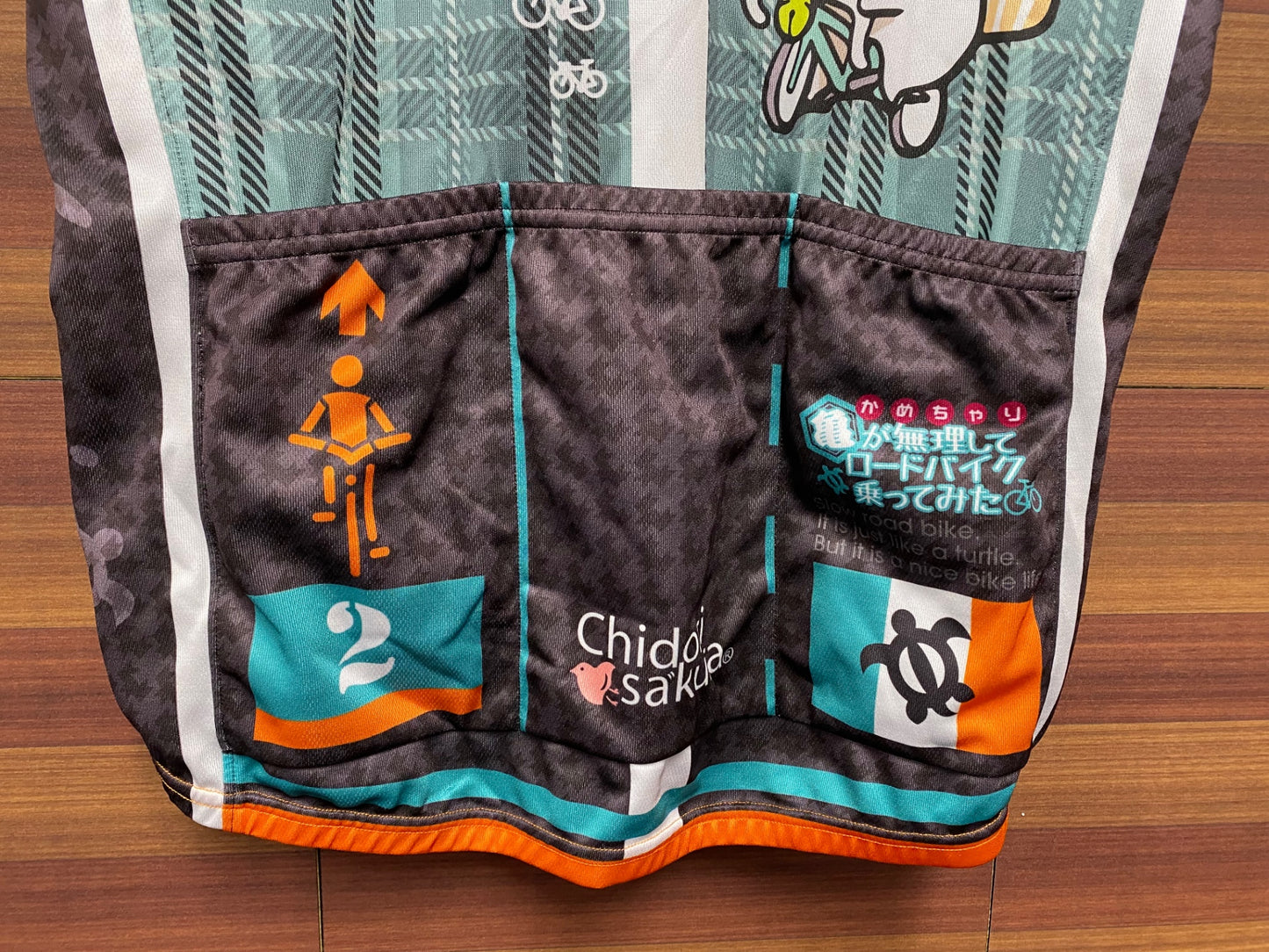 IM474 亀チャリ 半袖 サイクルジャージ 茶グレー XL