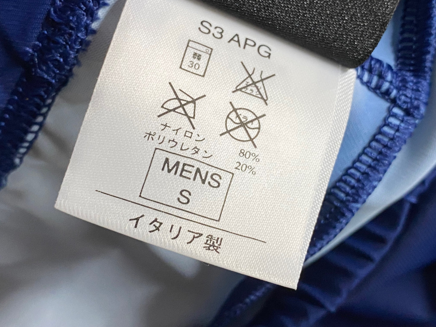 JC349 ナイキ NIKE トレック TREK UNITED STATES POSTAL SERVICE レーサーパンツ 紺赤 S