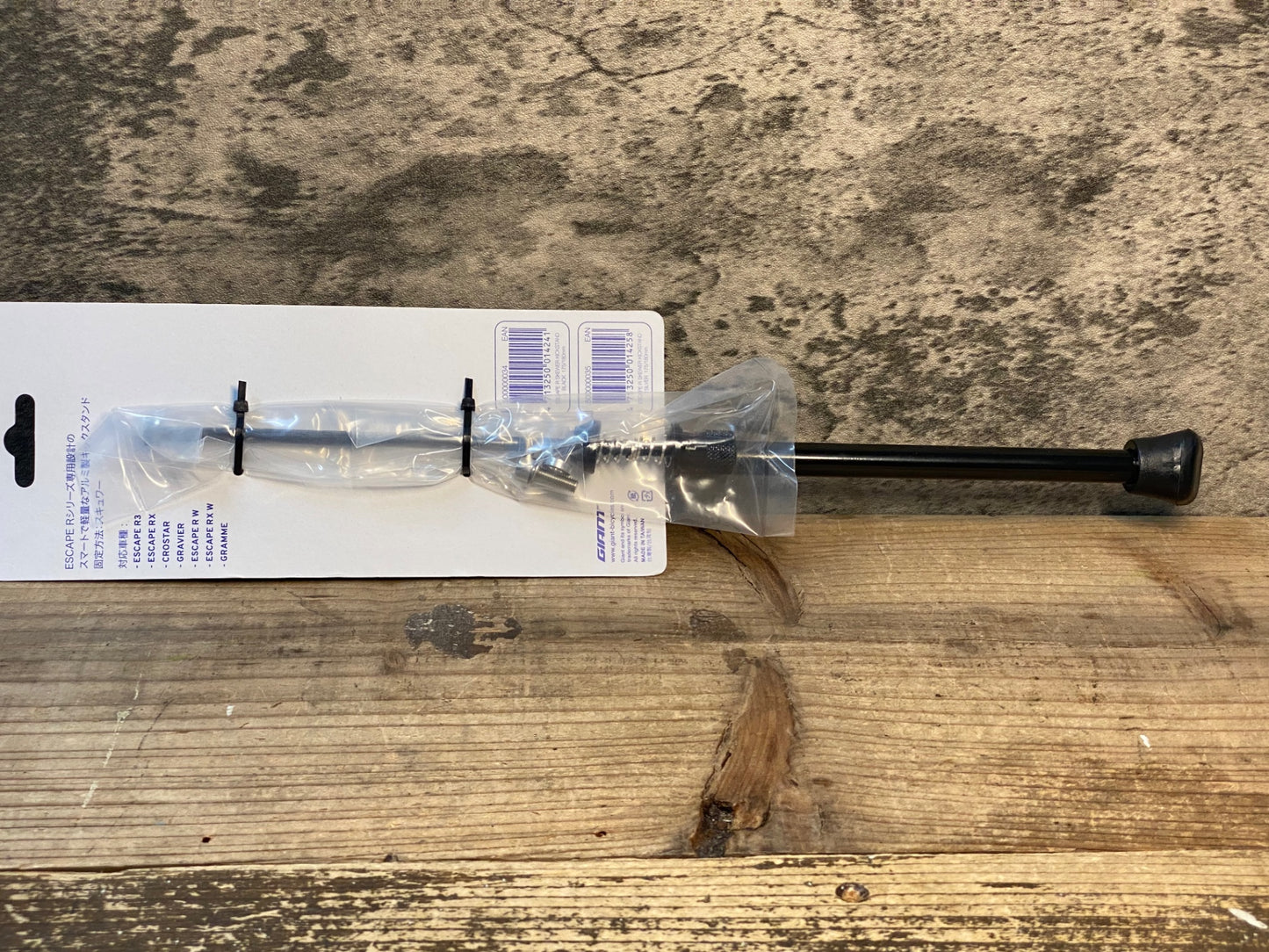 IV799 ジャイアント GIANT ESCAPE R SKEWER KICKSTAND スタンド