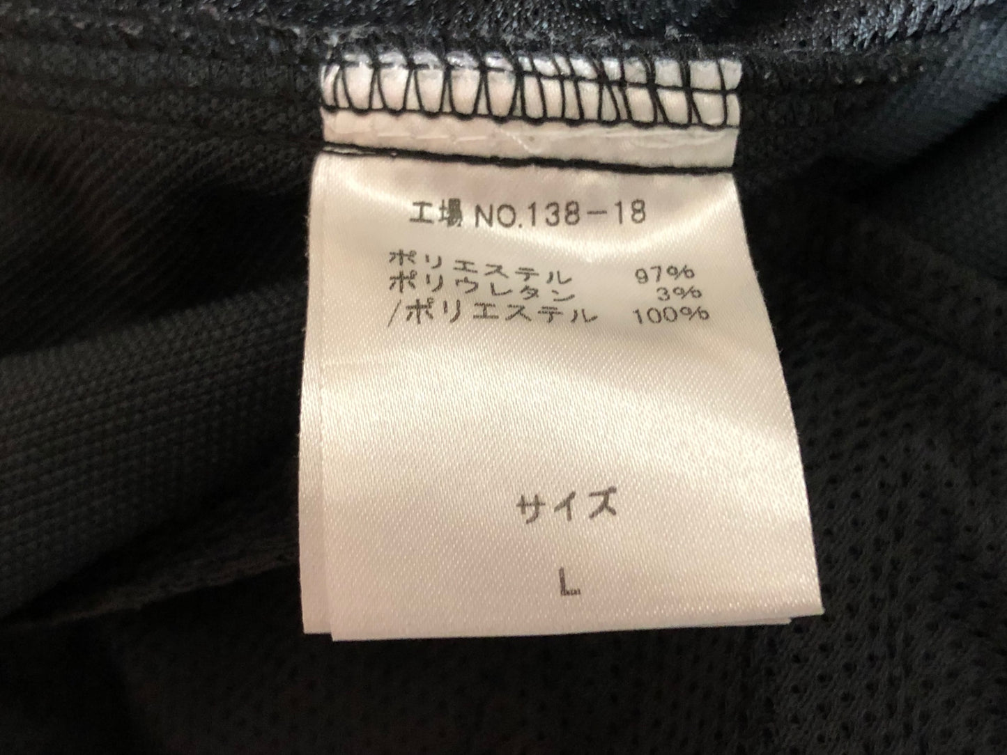 IJ508 パールイズミ PEARL iZUMi ロング サイクルパンツ 黒 L