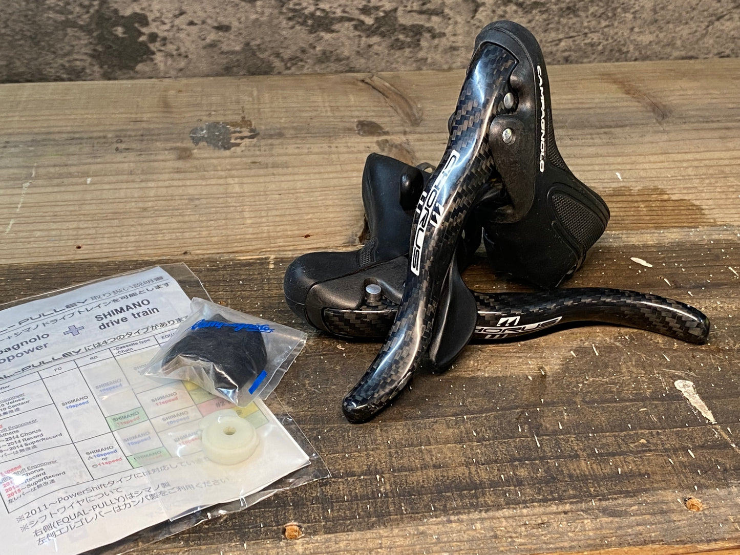 IH829 カンパニョーロ Campagnolo コーラス CHORUS レバー左右セット 2×11S カーボン ※イコールプーリー組み込み 純正プーリー付属