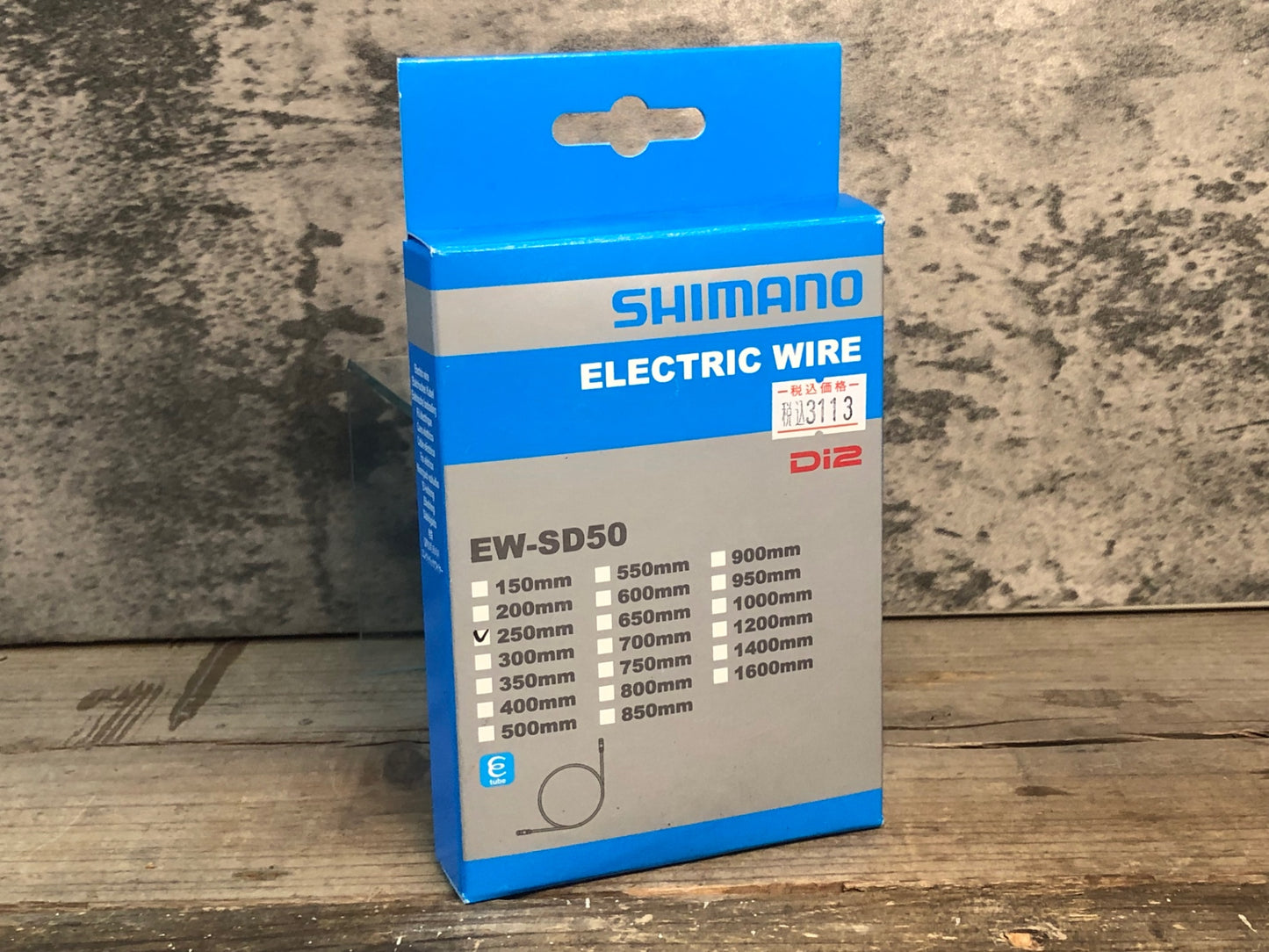 IR331 シマノ SHIMANO EW-SD50 エレクトリックケーブル 250mm Di2 電動