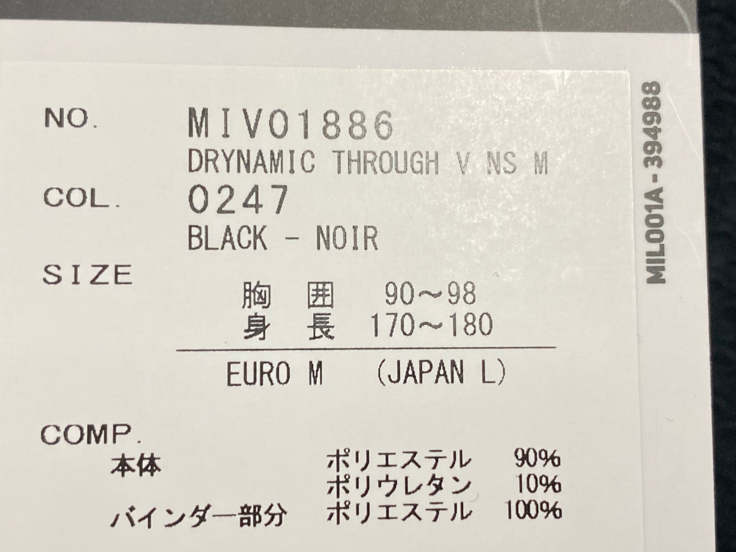 IQ209 ミレー MILLET ノースリーブ ベースレイヤー 黒 L