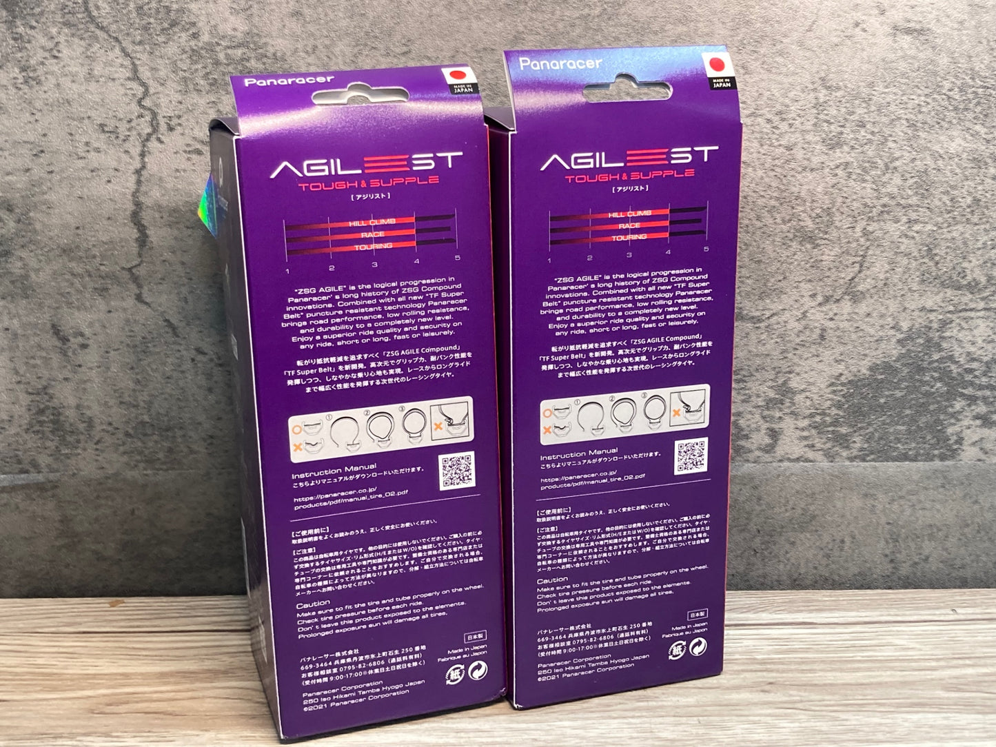 IW815 パナレーサー Panaracer アジリスト AGILEST クリンチャータイヤ 622×28C 700C ペア