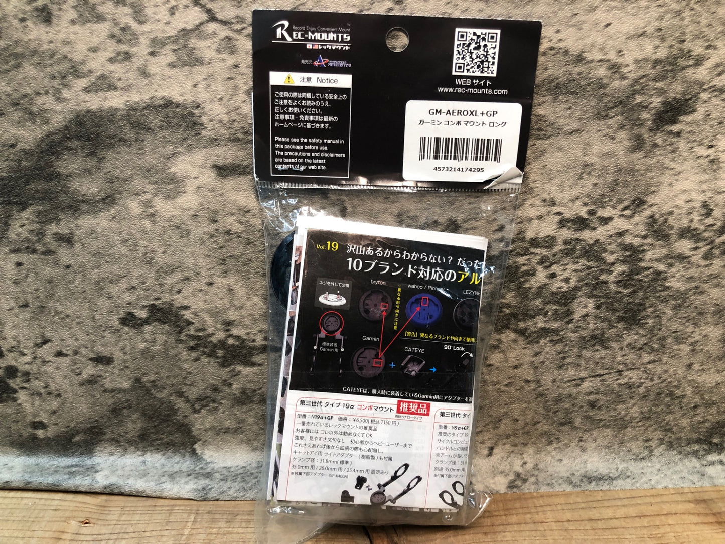 IR683 レックマウント REC-MOUNTS 片持 サイコンマウント Φ31.8 GARMIN/GoPro