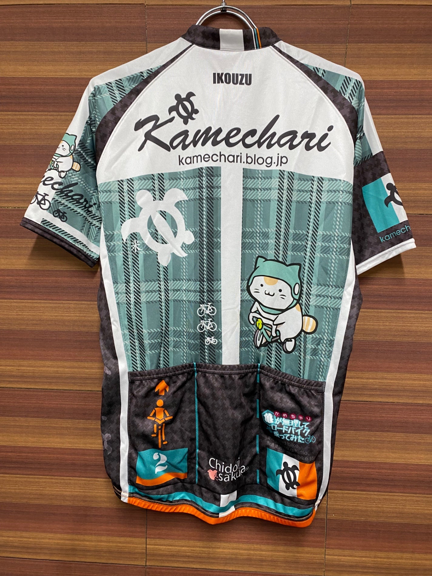 IM474 亀チャリ 半袖 サイクルジャージ 茶グレー XL