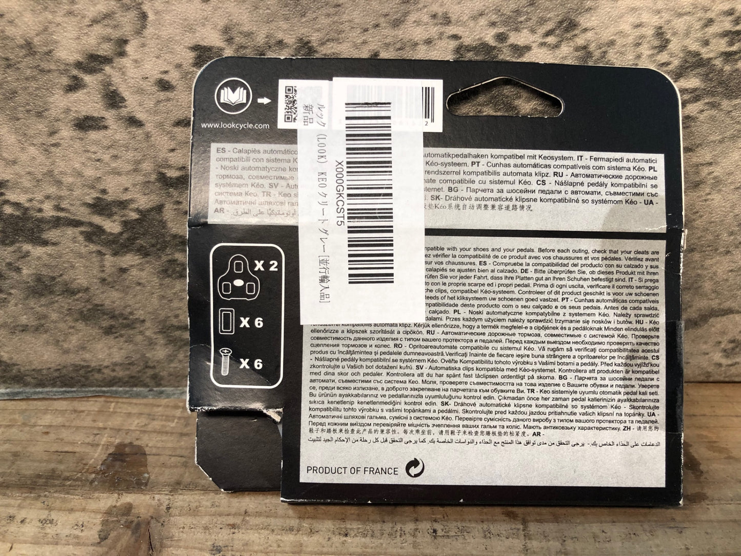 IW104 ルック LOOK KEO CLEAT ビンディング クリート グレー 4.5° 未使用