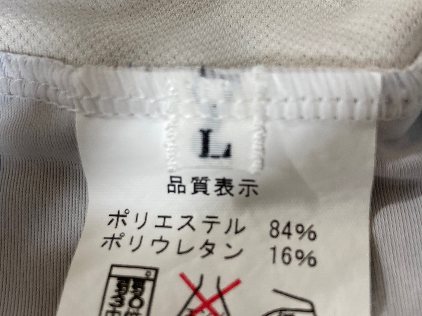 IY629 パンダーニ Pandani ビブショーツ 白 紺 L