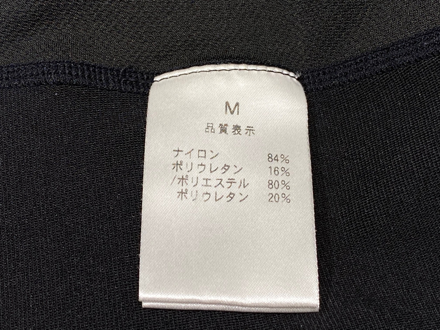 II166 パールイズミ PEARL iZUMi レッグカバー 黒 M