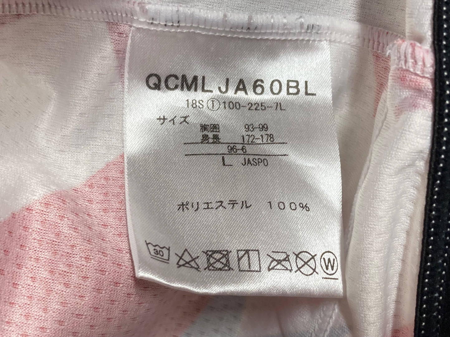 IP088 ルコックスポルティフ le coq sportif 半袖 サイクルジャージ 白 赤 L 宇都宮ブリッツェン