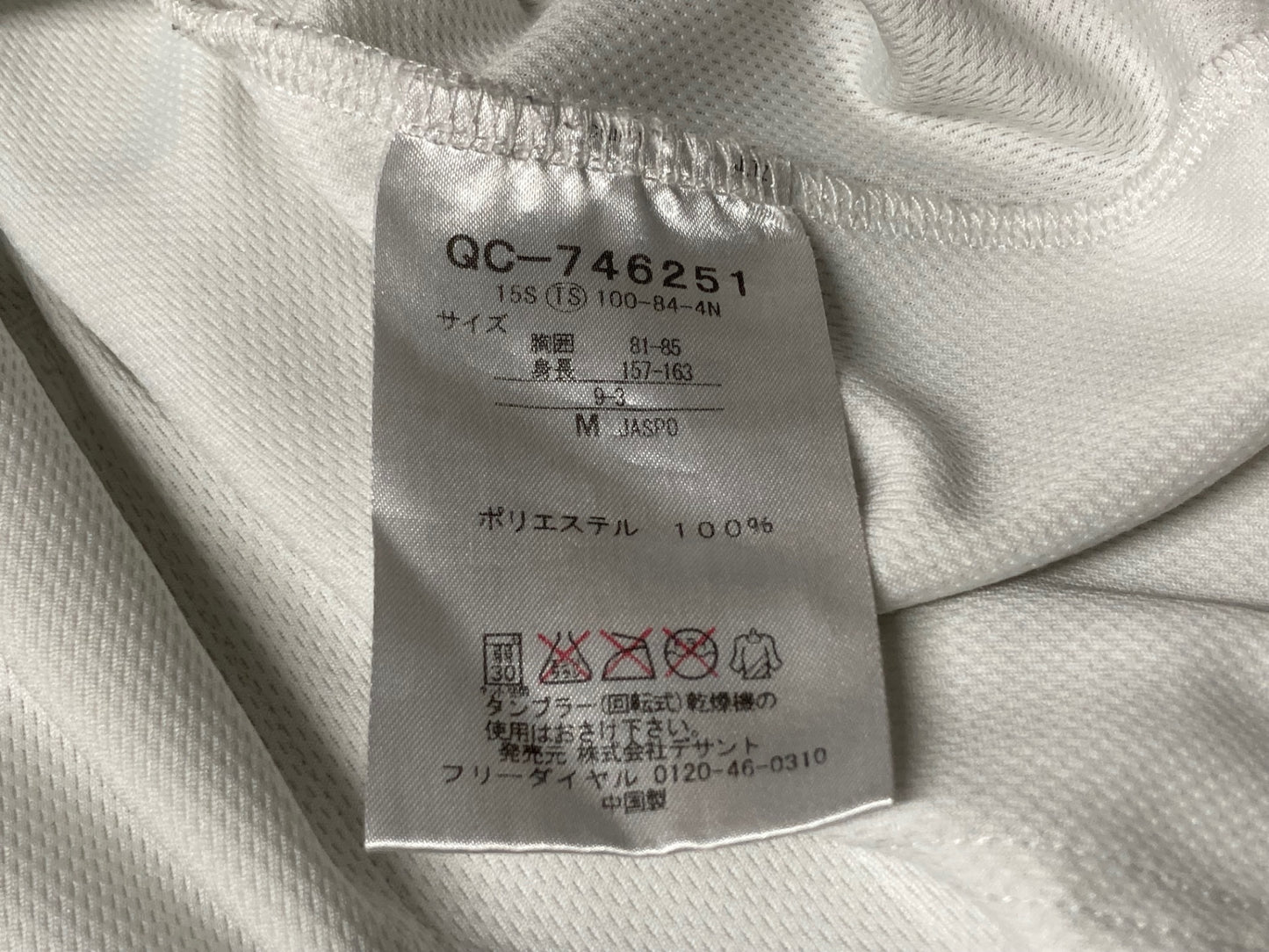 IL513 ルコックスポルティフ le coq sportif 半袖サイクルジャージ 白 M