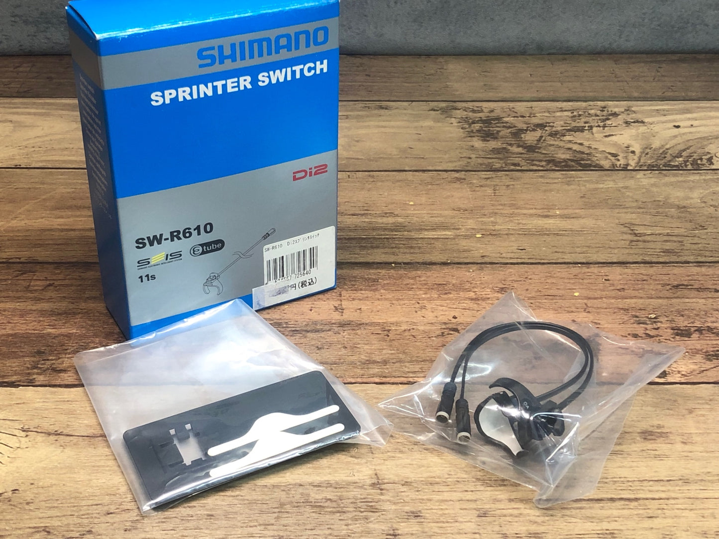 IR365 シマノ SHIMANO SW-R610 スプリンタースイッチ Di2 電動