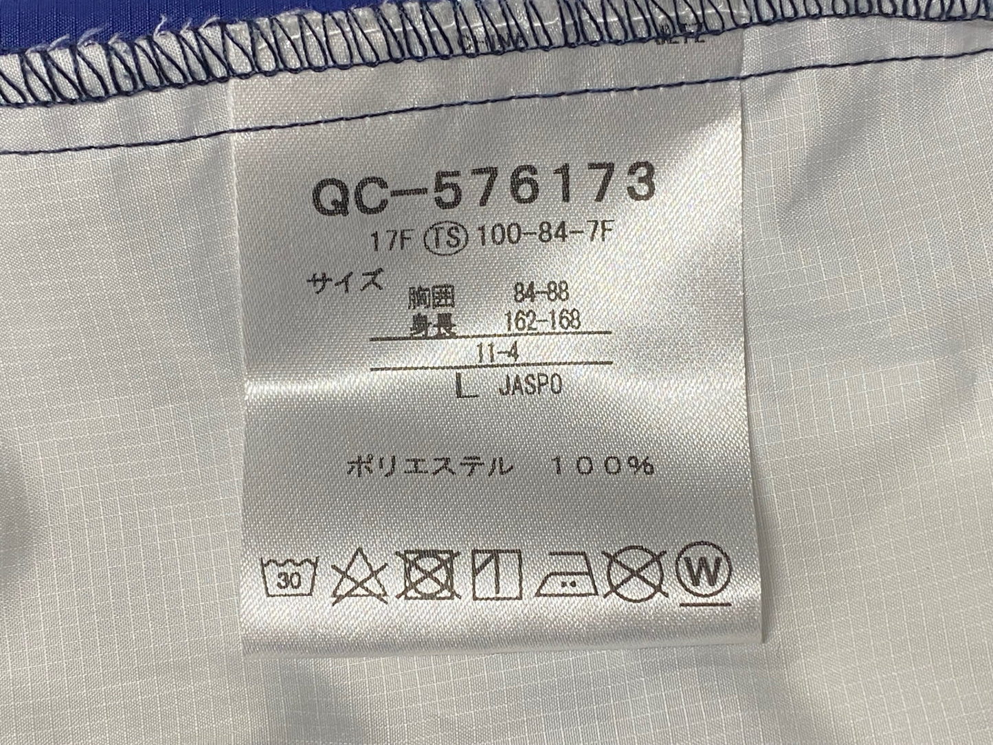 IR904 ルコックスポルティフ le coq sportif 長袖 ウィンドブレーカー ネイビー L