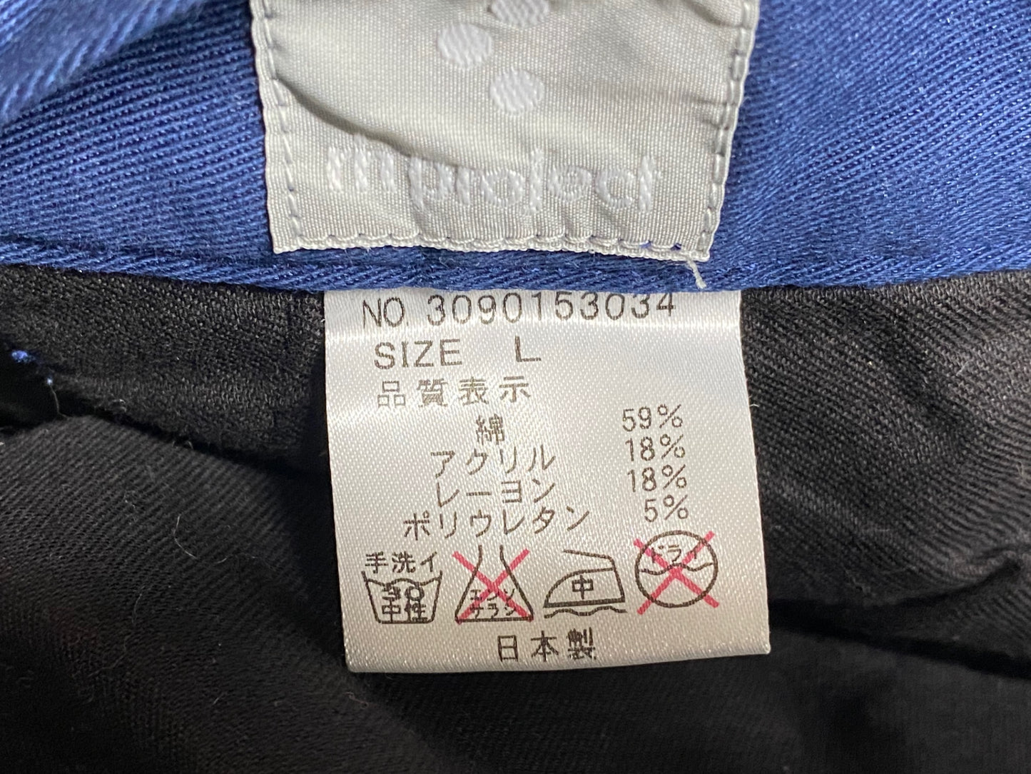 JB771 リンプロジェクト rin project カーゴパンツ 青 L