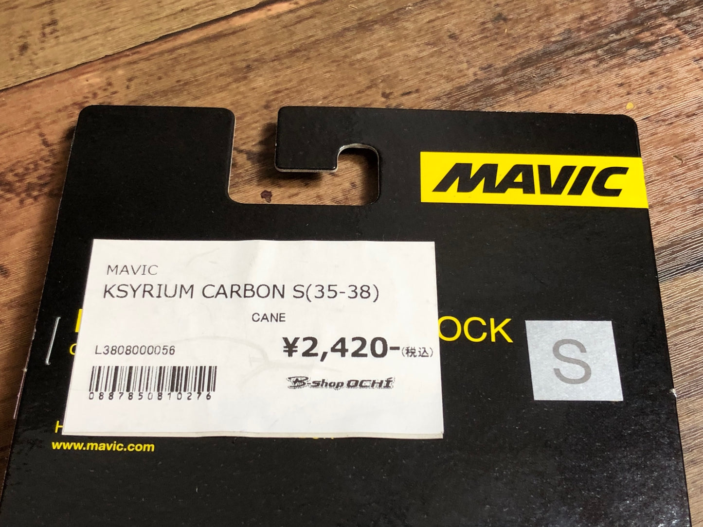 HO327 マビック MAVIC KSYRIUM CARBON ソックス S 白