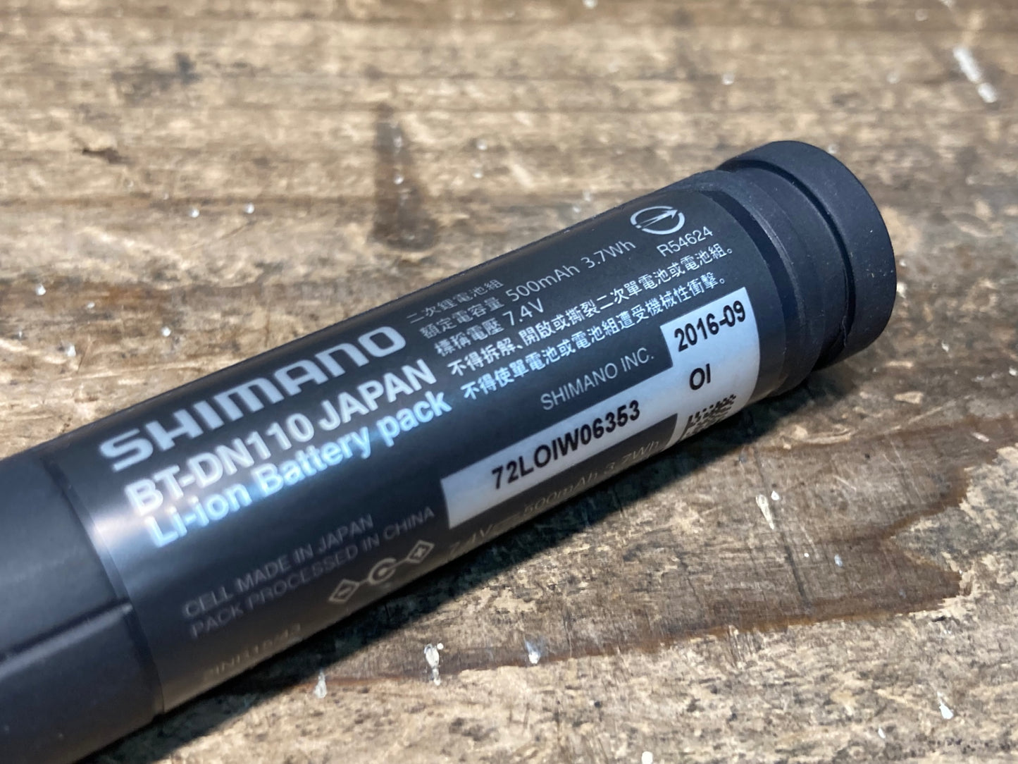 IO680 シマノ SHIMANO BT-DN110 リチウムイオン ビルドインバッテリー Di2 電動