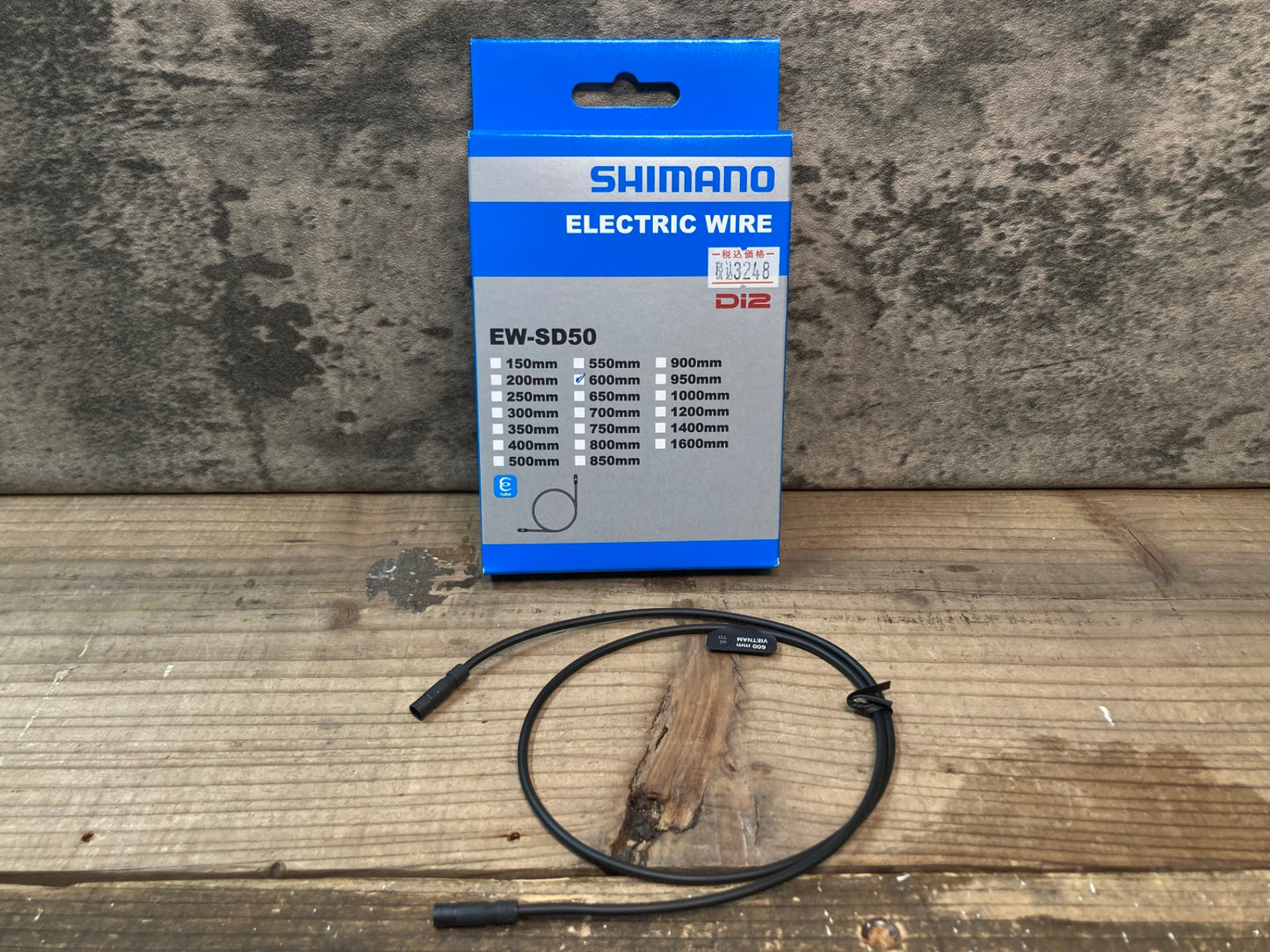 IR337 シマノ SHIMANO EW-SD50 エレクトリックケーブル 600mm Di2 電動