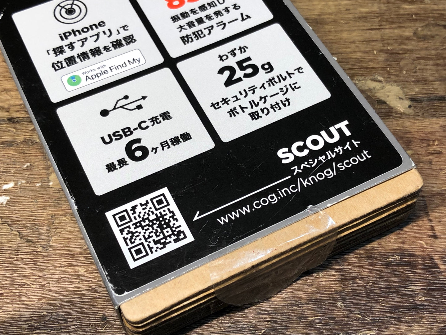 IC344 ノグ KNOG スカウト SCOUT バイクアラーム iPhone専用 盗難防止 ※動作未確認