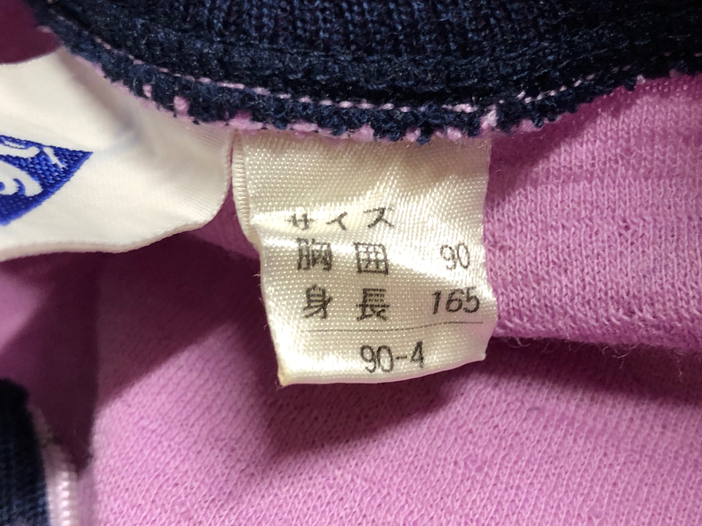 IT707 ルコックスポルティフ le coq sportif 長袖サイクルジャージ 紫 90-4