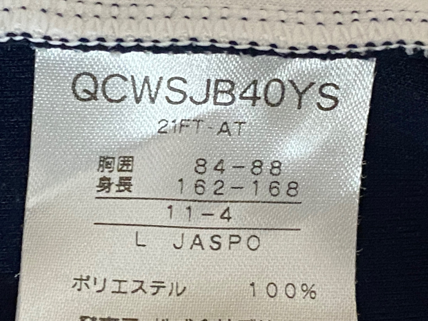 IB677 ルコックスポルティフ le coq sportif 長袖 サイクルジャージ 白 L 裏起毛 レディース