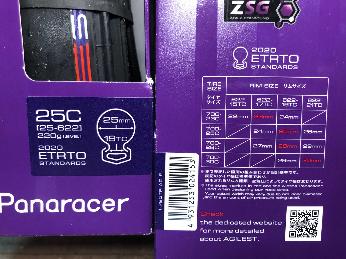 IY869 パナレーサー Panaracer アジリスト AGILEST TLR チューブレスレディー タイヤ 700x25C ペア 未使用