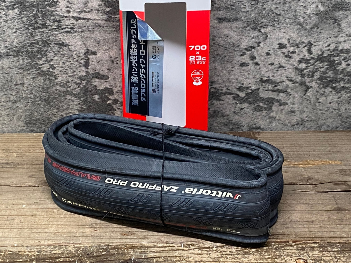 IV703 ヴィットリア vittoria ZAFFIRO PRO GRAPHENE 2.0 タイヤ 700x23c