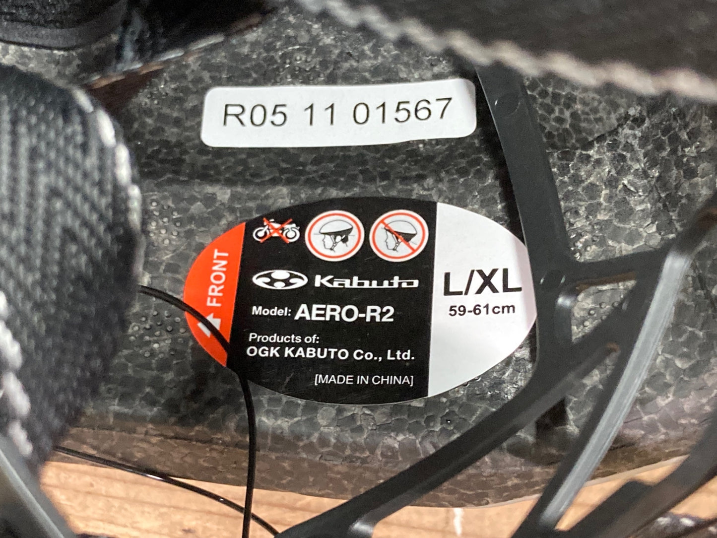 IY380 オージーケーカブト OGK kabuto AERO-R2 ヘルメット 白 R05/11製造 L/XL 美品