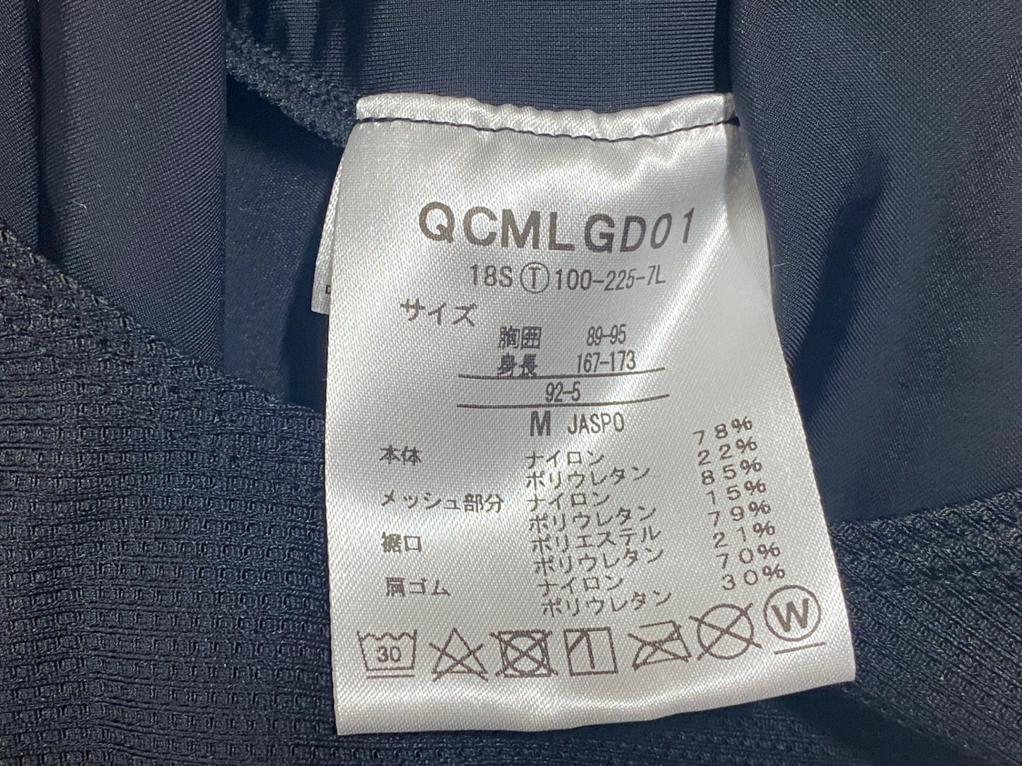 IY340 ルコックスポルティフ le coq sportif ビブショーツ 黒 M