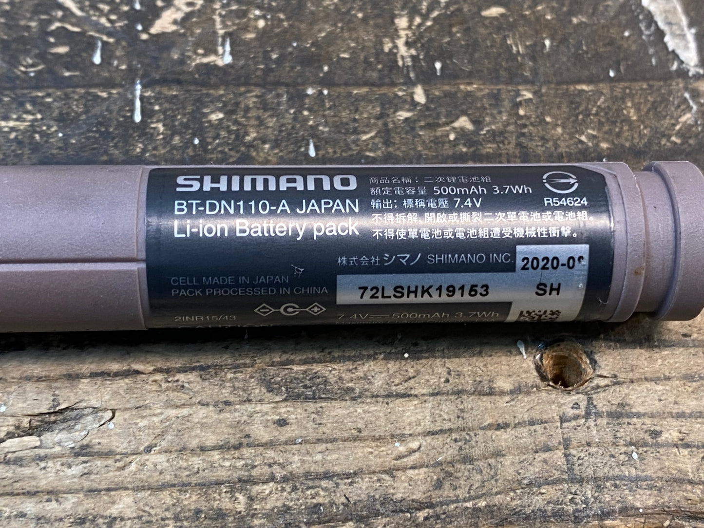 IW535 シマノ SHIMANO BT-DN110-A ビルトインバッテリー Di2 動作確認済